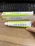 boiron宝弘金盏花止痒膏30g+VAPE儿童驱蚊液防蚊喷雾200ml驱蚊花露水 实拍图