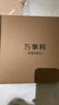 万事利WENSLI真丝丝巾桑蚕丝女士方巾63cm妈妈生日礼物丝巾礼盒  玉兰赋 实拍图