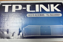 普联（TP-LINK） 5口全千兆钢壳交换机 企业级交换器 4口监控网络网线分线器  金属机身 TL-SG1005D 实拍图