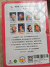 谁是谁who was启发精选世界名人传记系列（第二辑）（全8册） 大字中英对照 音频畅听 6-14岁  实拍图
