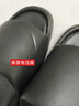 2025年踩屎感拖鞋家居防滑拖鞋女EVA防臭轻便超软凉拖鞋男 升级款-黑色 44-45 【建议拍大一码】 实拍图