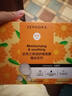 丝芙兰保湿舒缓面膜 金盏花 5片/盒 滋润肌肤补水护肤 实拍图