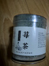尔娅贝龙须莓茶张家界野生正品湖南张家界土特产特级莓茶正宗芽尖莓茶 限量抢购+商家补贴1000罐 野生头茬莓茶含罐[4罐]500g野生和特级一样 实拍图