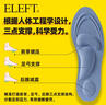 ELEFT4D按摩运动军训鞋垫女减震软弹站久不累吸汗防臭皮鞋垫子 浅蓝色 实拍图