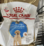 皇家狗粮 拉布拉多幼犬狗粮 宠物大型犬 ALR33 全价犬粮 2-15月 3KG 实拍图