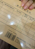 金蝶金蝶发票版凭证封面243*150mm包角装订包(封面100套+包角) 240*140费用报销单FM13B-100 实拍图