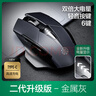 英菲克（INPHIC）F1二代 无线鼠标可充电轻音办公人体工学 电量显示 电脑台式笔记本2.4G通用便携 灰 M6P 实拍图