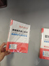 软考配套辅导数据库系统工程师真题精析与命题密卷（全国计算机技术与软件专业技术资格考试） 实拍图