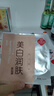 同仁堂 美白润肤面膜30g*5片/盒 淡斑祛斑提亮补水保湿草本成分中秋节 实拍图