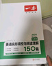 【官方旗舰店】2026一本七八九年级英语完形填空阅读理解150篇789年级上下册通用英语完型阅读听力专项训练初中英语阅读组合训练全国通用版本英语中学教辅书 7年级-完形阅读(150篇)+听力 正版 实拍图