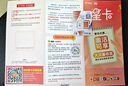 中国电信流量卡手机卡电信流量卡非永久5G上网卡全国通用无限流量大王卡低月租电话卡 流星卡-29元185G全国流量-首月免费可选号 实拍图