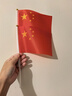 贸丰 国旗五星红旗带杆小红旗手摇旗国庆手持小旗子 8号国旗50面带杆 实拍图