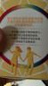 善存儿童维生素补钙镁锌铜d3补铁4-10岁复合维生素b族b1维c咀嚼片30片 实拍图