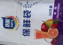 【热销100万】洁能抽取式保鲜袋抽取式点断/平口食品级保鲜膜套 【抽取式】中号20*30cm*200只 实拍图