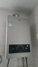 海尔（Haier）【MODEL】13升燃气天然气热水器家用 低水压启动【国家补贴15%】节能速热 上门安装13MODEL(12T)U1 实拍图