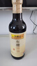李锦记 有机头抽500ml 【0添加】 欧盟有机认证 生抽 点蘸炒炖酱油 实拍图