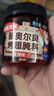 小熊驾到 新奥尔良腌料香辣味140g儿童烤肉炸鸡烤鸡翅烧烤料腌料粉调味料 实拍图