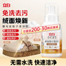 立白小白白活氧爆炸盐300g 白衣白鞋漂白 彩漂粉校服净去黄去污 实拍图