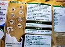 安怡（Anlene）成人奶粉 低脂高钙 益生菌益生元25g*30袋装 新西兰进口奶源 实拍图