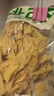 华田禾邦东北豆皮3斤 油豆皮腐竹素肉干货凉拌菜 豆制品 火锅食材 实拍图