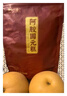 阿胶糕固元糕山东东阿自有工厂黑芝麻核桃红枣枸杞 阿胶固元糕200g*1袋（10g*20片） 实拍图