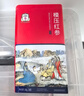 正官庄人参 红参整支切段150g礼盒 皂苷丰富 健康滋补礼品礼物 实拍图