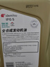 出光/IDEMITSU 全合成机油IFG5 5W-30汽车发动机润滑油 SP/GF-6A 4L 实拍图