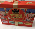 南方黑芝麻  芝麻糊礼盒35g*7条/小盒*4盒 送长辈送家人 中秋礼盒 实拍图