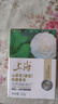 上海香皂肥皂茶花除菌洗澡洗头洁面沐浴105g 实拍图