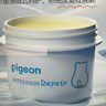 贝亲（Pigeon）婴儿植物舒缓护臀膏 屁屁霜屁屁乐 45g IA304 实拍图