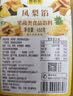 鲜窝窝 凤梨馅450g 月饼馅料凤梨酥蛋黄酥雪媚娘披萨挞包子馅烘焙原料 实拍图