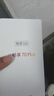 华为智选2025热销畅享70 plus/畅享80pro新机上市鸿蒙生态大电池手机 雪域白【店长推荐】 256G（晒单赠蓝牙耳机） 【24期|免息】+三年质保+碎屏险 实拍图