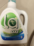 威露士清可新洗衣液柠檬12.18斤(2L+1L+袋500mlx6+内衣净90ml)新旧随机 实拍图