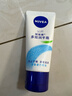 妮维雅（NIVEA）多效润手霜50ml补水滋养温和呵护柔嫩光滑 实拍图