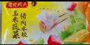 湾仔码头上汤小云吞鲜美猪肉小馄饨云吞生鲜早餐速食600g*2 150只 实拍图