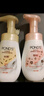 旁氏（POND'S）洁面泡泡氨基酸洗面奶 米粹润泽洁净莹润保湿温和焕亮绵密泡泡 米粹 160ml+樱粉 160ml 实拍图
