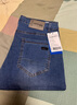 真维斯（JEANSWEST）牛仔裤男2025秋季薄款棉弹修身时尚商务裤宽松直筒裤男浅蓝32 实拍图