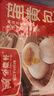金鼎軒 蛋黄流沙包 290g(6个装) 奶黄包 广式早茶点心 早餐面点 实拍图