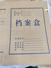 格立特（gelite）定制硬质加厚档案盒牛皮纸无酸纸纯浆 进口纸资料盒高质感收文件盒 50mm侧宽 无酸进口纸 10个装 实拍图