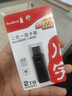 川宇USB3.0高速SD/TF卡读卡器多合一 支持单反相机存储卡行车记录仪监控无人机电脑手机内存卡读卡器 实拍图
