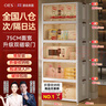 OES收纳柜储置物柜收纳箱带轮置简易零食柜衣柜子可折叠家用厨房柜子 【75面宽】折叠免安装/加粗加厚 一层【单个成箱/无滑轮】 实拍图