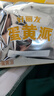 好丽友（orion）蛋黄派12枚276g 蛋糕面包营养早餐下午茶休闲零食成人解馋点心 实拍图