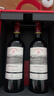 拉菲（LAFITE）传奇波尔多赤霞珠干红葡萄酒750ml*2法国红酒 双支礼盒装 实拍图