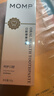 MOMP向如momp官牙膏方品正momp口溃腔疡牙膏 momp益生菌牙膏白点疼痛 一支装 实拍图