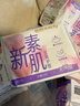 怡丽 EVENLY卫生巾套装立体护围棉柔整箱日夜用姨妈巾138片京东自营旗舰店 实拍图