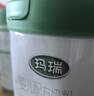 辉山（huishan）咨询享优惠】升级820g玛瑞奶粉婴幼儿牛奶粉娟姗奶源高乳铁蛋白 1段*1罐【扫码送20红包+300g】 实拍图