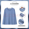 100%棉单件睡衣女春秋长袖纯棉薄款圆领全棉T恤上衣家居服上装 121-豆粉 XL ：115-130斤 实拍图