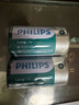 飞利浦（PHILIPS）碳性燃气灶电池 大号1号电池2粒适用热水器/煤气灶/手电筒/收音机/电子琴一号电池 R20 实拍图