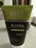 相宜本草男士洁面乳液补水保湿清洁护肤品套装保湿补水 3件套（洁面+乳液+霜） 实拍图