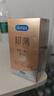 杜蕾斯（durex） 避孕套超薄至感16只 AIR空气套 成人计生安全套标称宽度52mm 实拍图